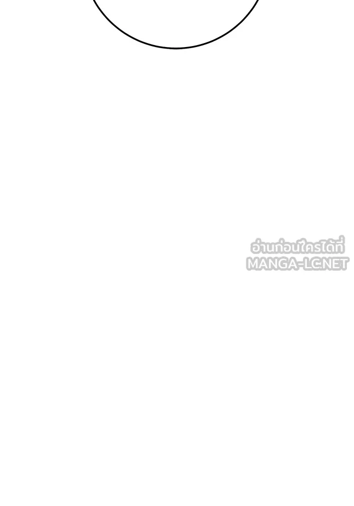 ราชินีนักบู๊ ตอนที่ 29 รูปที่ 87