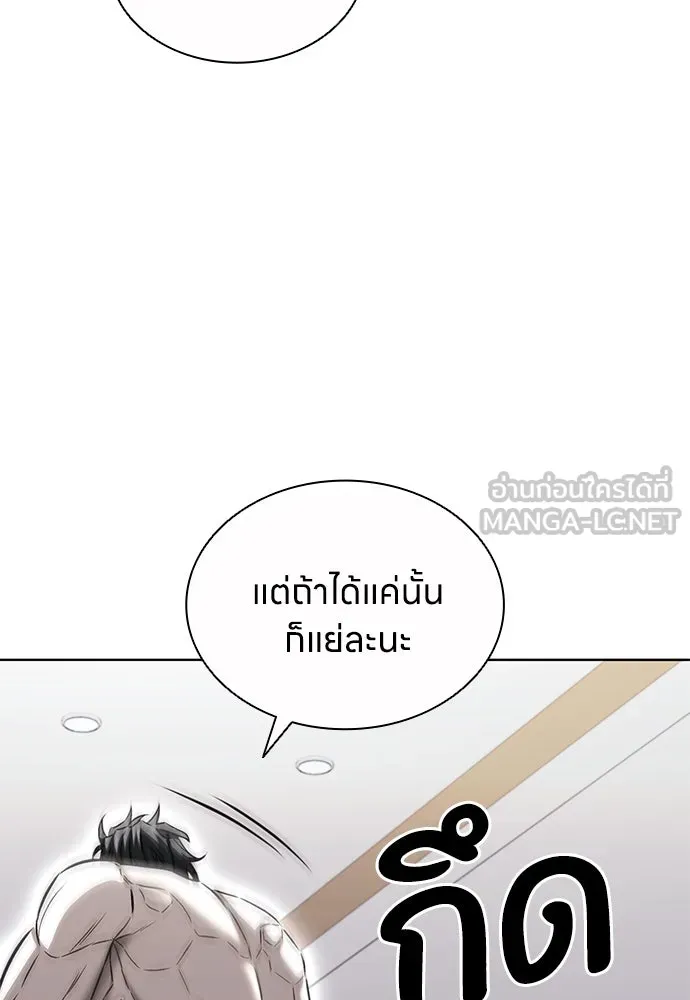 อัยการสายโหด ตอนที่ 38 รูปที่ 27