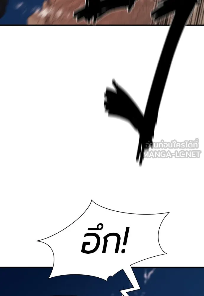 ยอดสถาปนิกผู้พิทักษ์อาณาจักร ตอนที่ 201 รูปที่ 18