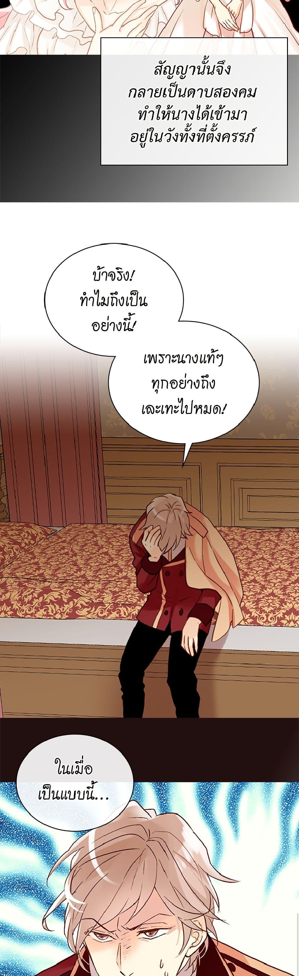 Manga-lc-com อ่านมังงะ อ่านการ์ตูน ออนไลน์ ฟรี Isekai Empress ตอนที่ 1 2 3 4 5 6 7 8 9 10 11 12 13 14 ฟรี ไม่มีโฆษณา Manga-lc - อ่าน มังงะ อ่าน การ์ตูน ออนไลน์ อ่านมังงะ ฟรี