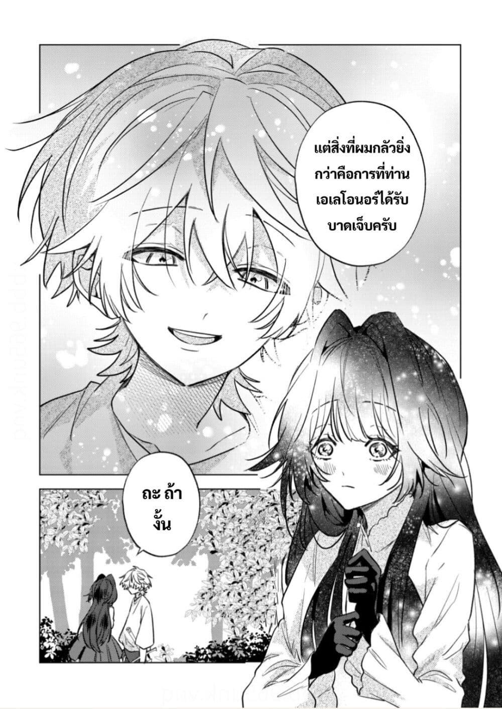 Manga-lc-com อ่านมังงะ อ่านการ์ตูน ออนไลน์ ฟรี Yamiochi Last Boss Reijou no Osananajimi ni Tensei Shita. Ore ga Shindara Bad End Kakutei nanode Saikyou ni Natta kedo, Mou Yamiochi “Yandere-ka” Shitemasen ka ตอนที่ 1 2 3 4 5 6 7 8 9 10 11 12 13 14 ฟรี ไม่มีโฆษณา Manga-lc - อ่าน มังงะ อ่าน การ์ตูน ออนไลน์ อ่านมังงะ ฟรี
