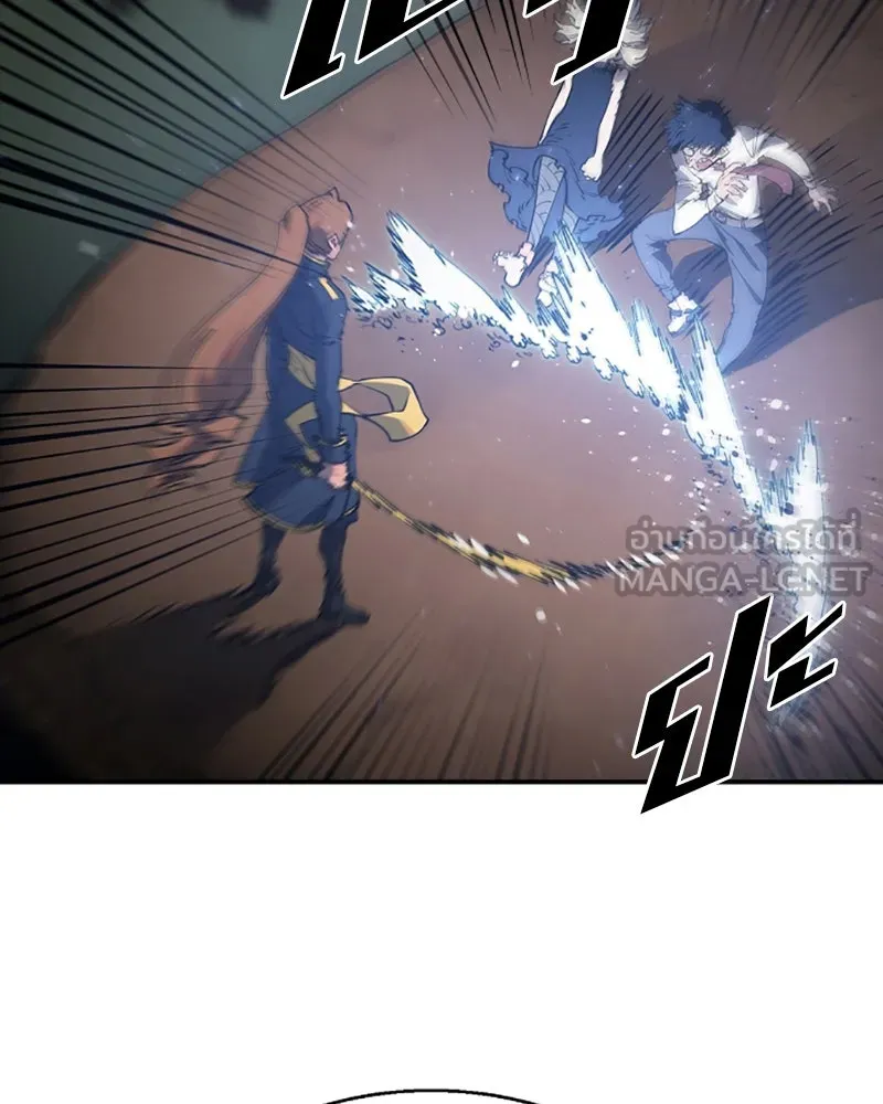 Player ตอนที่ 22 รูปที่ 42