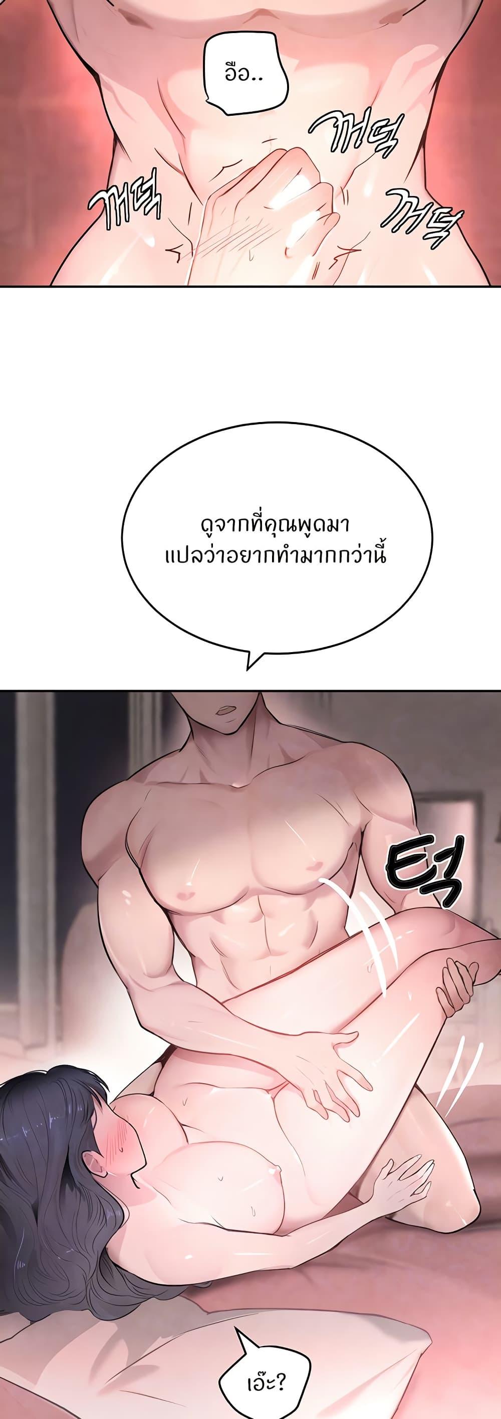 Doujin-Lc- อ่าน โดจิน มังฮวา เกาหลี ญี่ปุ่น จีน แปลไทย The Boss’s Daughter ตอนที่ 1 2 3 4 5 6 7 8 9 10 11 12 13 14 ฟรี ไม่มีโฆษณา อ่าน โดจิน Manhwa เกาหลี ญี่ปุ่น จีน เรามีครบ คัดมาให้เน้นๆ โดจิน 18+ รับประกันความฟินโดย  Doujin Lc