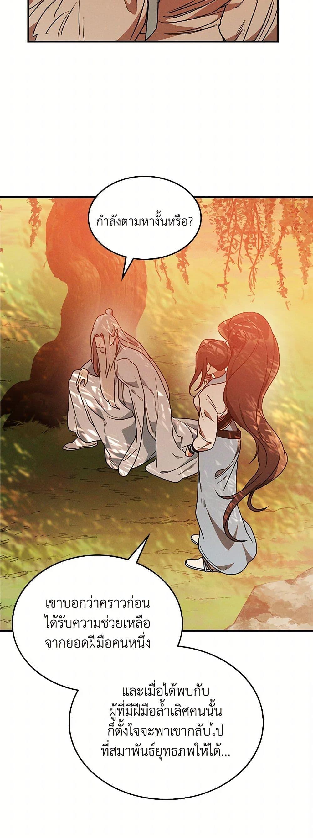 Manga-lc-com อ่านมังงะ อ่านการ์ตูน ออนไลน์ ฟรี Chronicles Of The Martial God’s Return ตอนที่ 1 2 3 4 5 6 7 8 9 10 11 12 13 14 ฟรี ไม่มีโฆษณา Manga-lc - อ่าน มังงะ อ่าน การ์ตูน ออนไลน์ อ่านมังงะ ฟรี