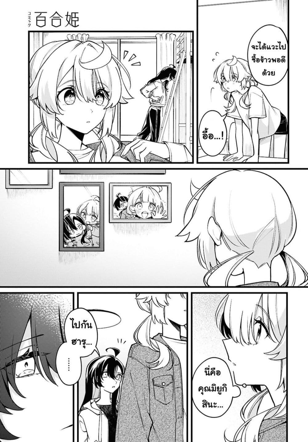 Manga-lc-com อ่านมังงะ อ่านการ์ตูน ออนไลน์ ฟรี Kimi ga Hoeru Tame no Uta wo ตอนที่ 1 2 3 4 5 6 7 8 9 10 11 12 13 14 ฟรี ไม่มีโฆษณา Manga-lc - อ่าน มังงะ อ่าน การ์ตูน ออนไลน์ อ่านมังงะ ฟรี