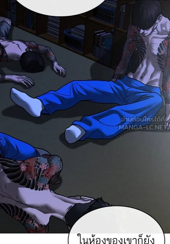 reality ตอนที่ 146 รูปที่ 51