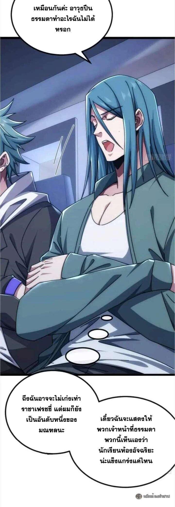 Manga-lc-com อ่านมังงะ อ่านการ์ตูน ออนไลน์ ฟรี Infinite Evolution From Zero ตอนที่ 1 2 3 4 5 6 7 8 9 10 11 12 13 14 ฟรี ไม่มีโฆษณา Manga-lc - อ่าน มังงะ อ่าน การ์ตูน ออนไลน์ อ่านมังงะ ฟรี