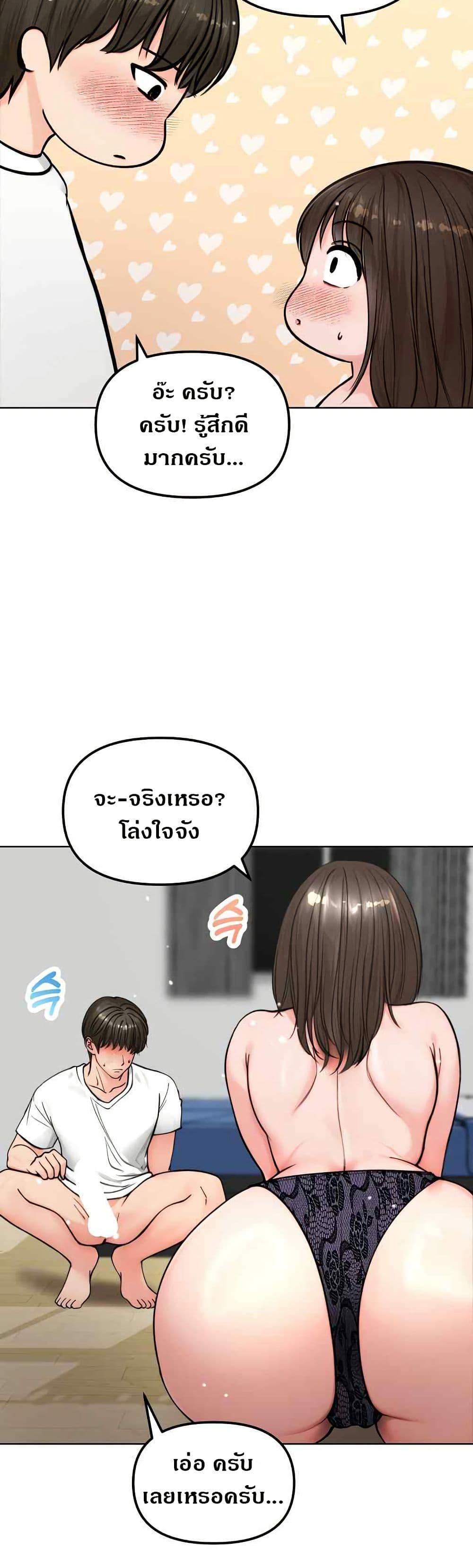 Doujin-Lc- อ่าน โดจิน มังฮวา เกาหลี ญี่ปุ่น จีน แปลไทย Runaway Wife ตอนที่ 1 2 3 4 5 6 7 8 9 10 11 12 13 14 ฟรี ไม่มีโฆษณา อ่าน โดจิน Manhwa เกาหลี ญี่ปุ่น จีน เรามีครบ คัดมาให้เน้นๆ โดจิน 18+ รับประกันความฟินโดย  Doujin Lc