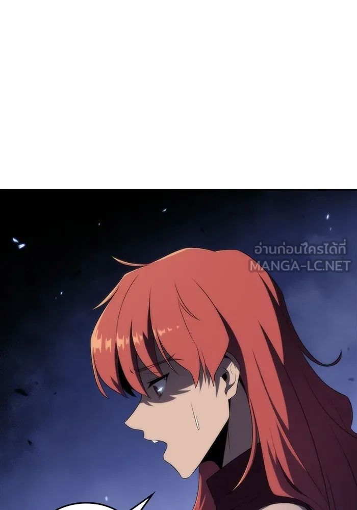 ผู้เล่นหน้าใหม่เลเวลแมกซ์ ตอนที่ 44 กองทัพเดี่ยว (1) รูปที่ 27