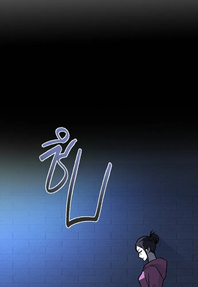 บันทึกรักลูกสาวเจ้าพ่อ ตอนที่ 20 รูปที่ 83