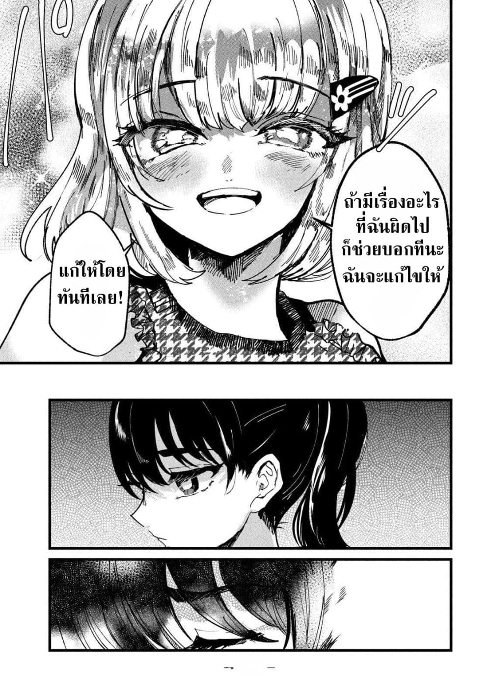 Manga-lc-com อ่านมังงะ อ่านการ์ตูน ออนไลน์ ฟรี Kono Ai wo Owarasete kurenai ka ตอนที่ 1 2 3 4 5 6 7 8 9 10 11 12 13 14 ฟรี ไม่มีโฆษณา Manga-lc - อ่าน มังงะ อ่าน การ์ตูน ออนไลน์ อ่านมังงะ ฟรี