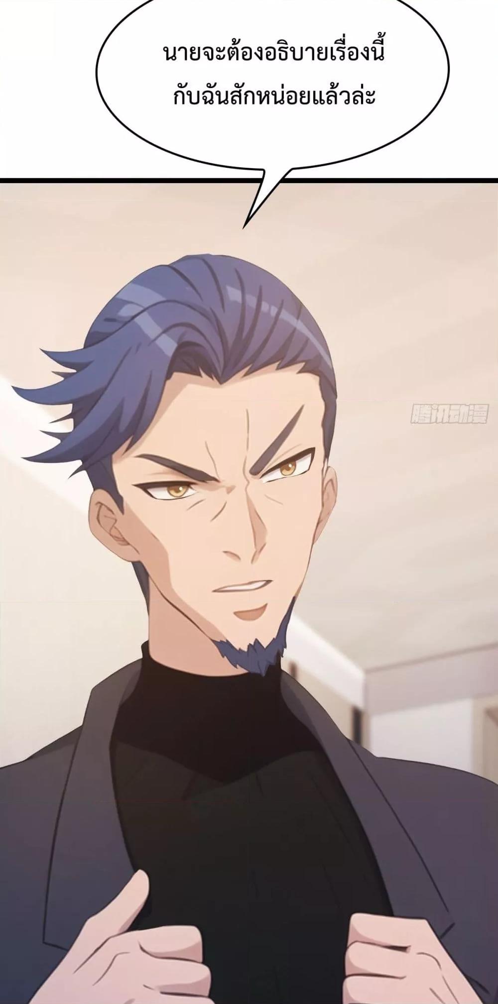 Manga-lc-com อ่านมังงะ อ่านการ์ตูน ออนไลน์ ฟรี MasterCultivat ตอนที่ 1 2 3 4 5 6 7 8 9 10 11 12 13 14 ฟรี ไม่มีโฆษณา Manga-lc - อ่าน มังงะ อ่าน การ์ตูน ออนไลน์ อ่านมังงะ ฟรี