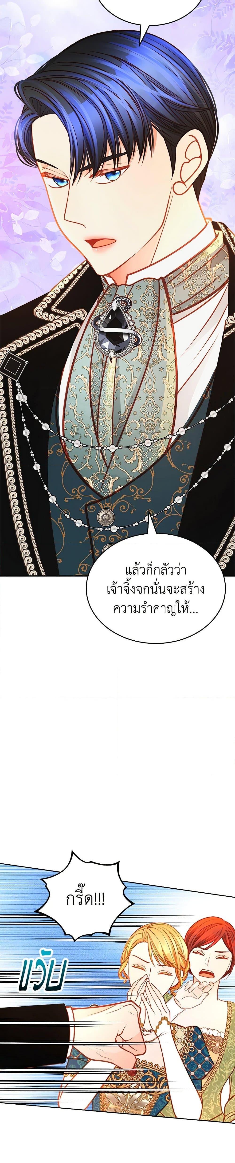 Manga-lc-com อ่านมังงะ อ่านการ์ตูน ออนไลน์ ฟรี The Duchess’s Secret Dressing Room ตอนที่ 1 2 3 4 5 6 7 8 9 10 11 12 13 14 ฟรี ไม่มีโฆษณา Manga-lc - อ่าน มังงะ อ่าน การ์ตูน ออนไลน์ อ่านมังงะ ฟรี
