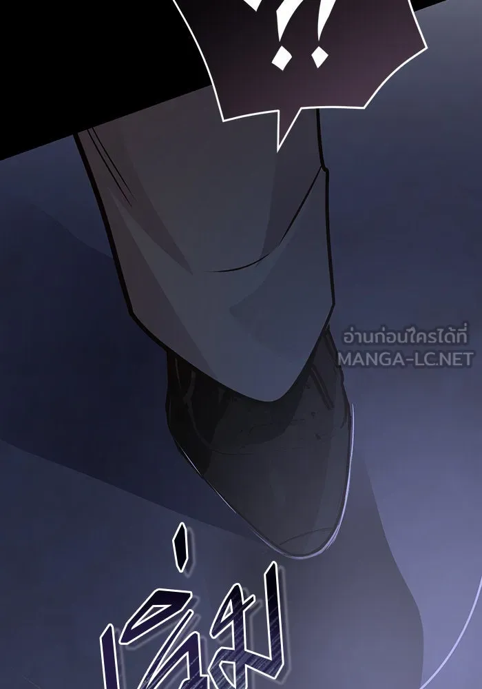 บุตรีดยุกขอไม่แต่งงานbrกับหนุ่มในฝัน ตอนที่ 90 รูปที่ 72