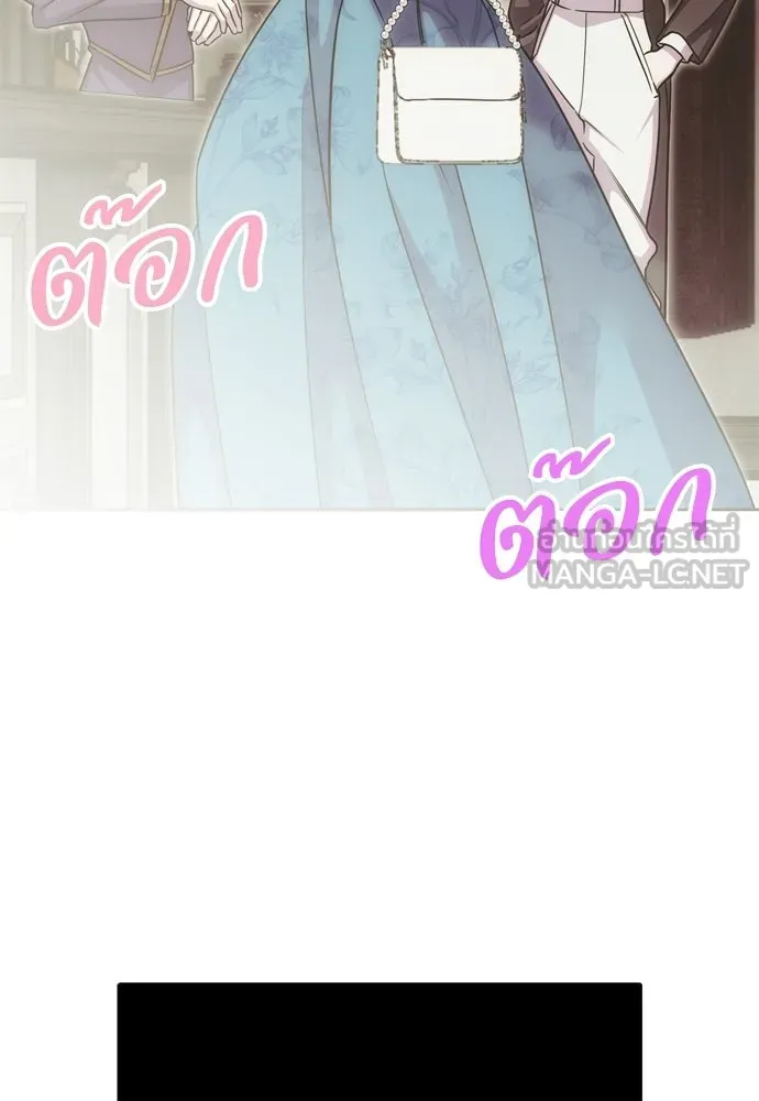 คมเขี้ยวชำระแค้น ตอนที่ 49 รูปที่ 15