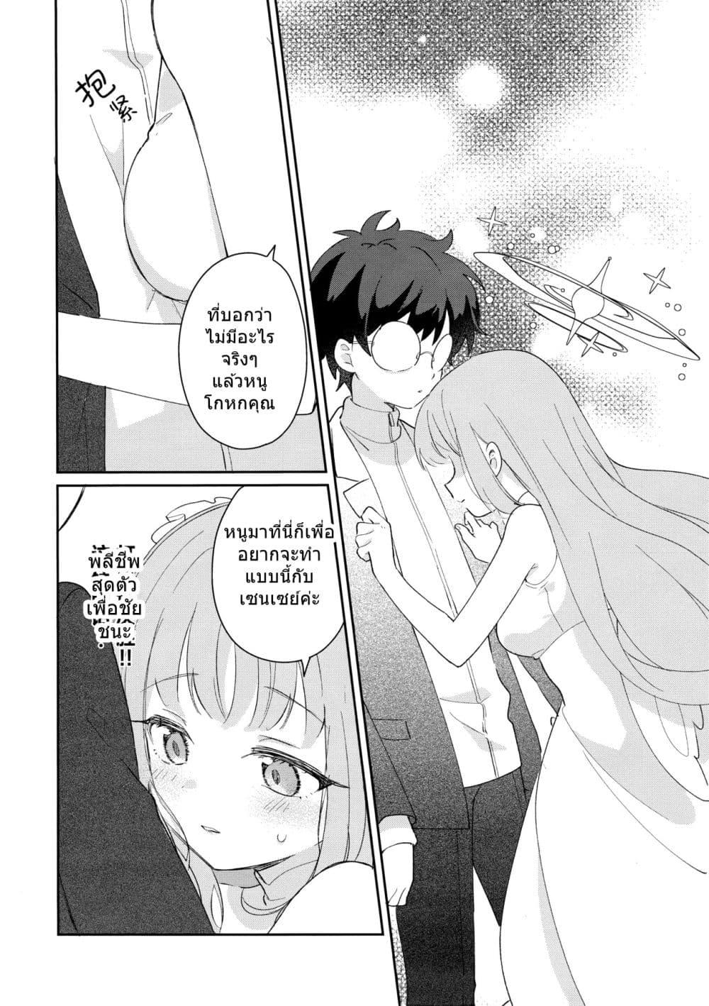 Manga-lc-com อ่านมังงะ อ่านการ์ตูน ออนไลน์ ฟรี Blue Archive Koi suru Mika wa Dokidoki ga Tomaranai BY ica ตอนที่ 1 2 3 4 5 6 7 8 9 10 11 12 13 14 ฟรี ไม่มีโฆษณา Manga-lc - อ่าน มังงะ อ่าน การ์ตูน ออนไลน์ อ่านมังงะ ฟรี