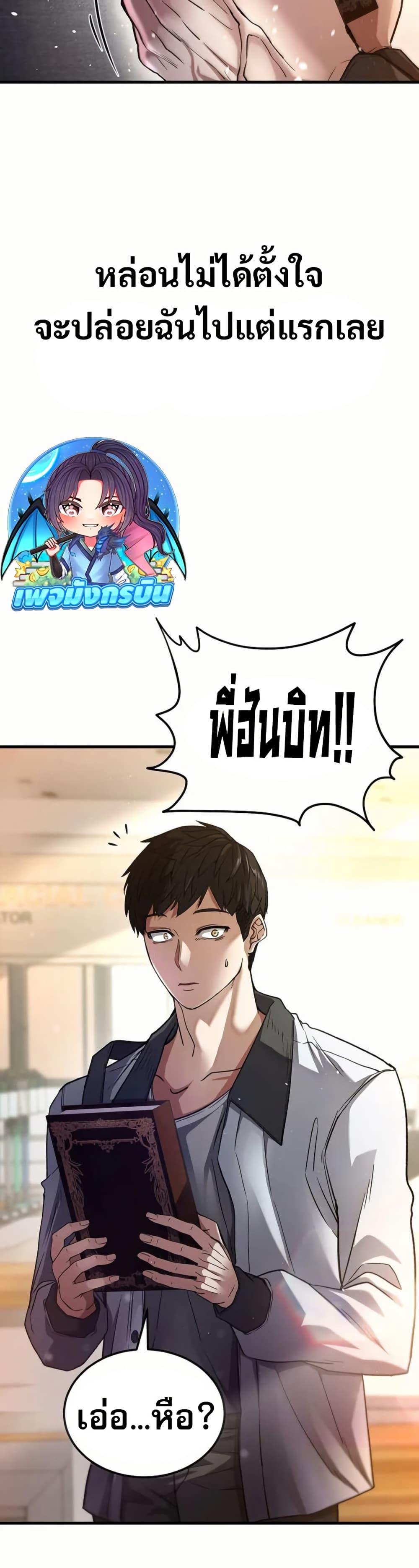 Manga-lc-com อ่านมังงะ อ่านการ์ตูน ออนไลน์ ฟรี The Returnee’s Hidden Strategy Stream ตอนที่ 1 2 3 4 5 6 7 8 9 10 11 12 13 14 ฟรี ไม่มีโฆษณา Manga-lc - อ่าน มังงะ อ่าน การ์ตูน ออนไลน์ อ่านมังงะ ฟรี