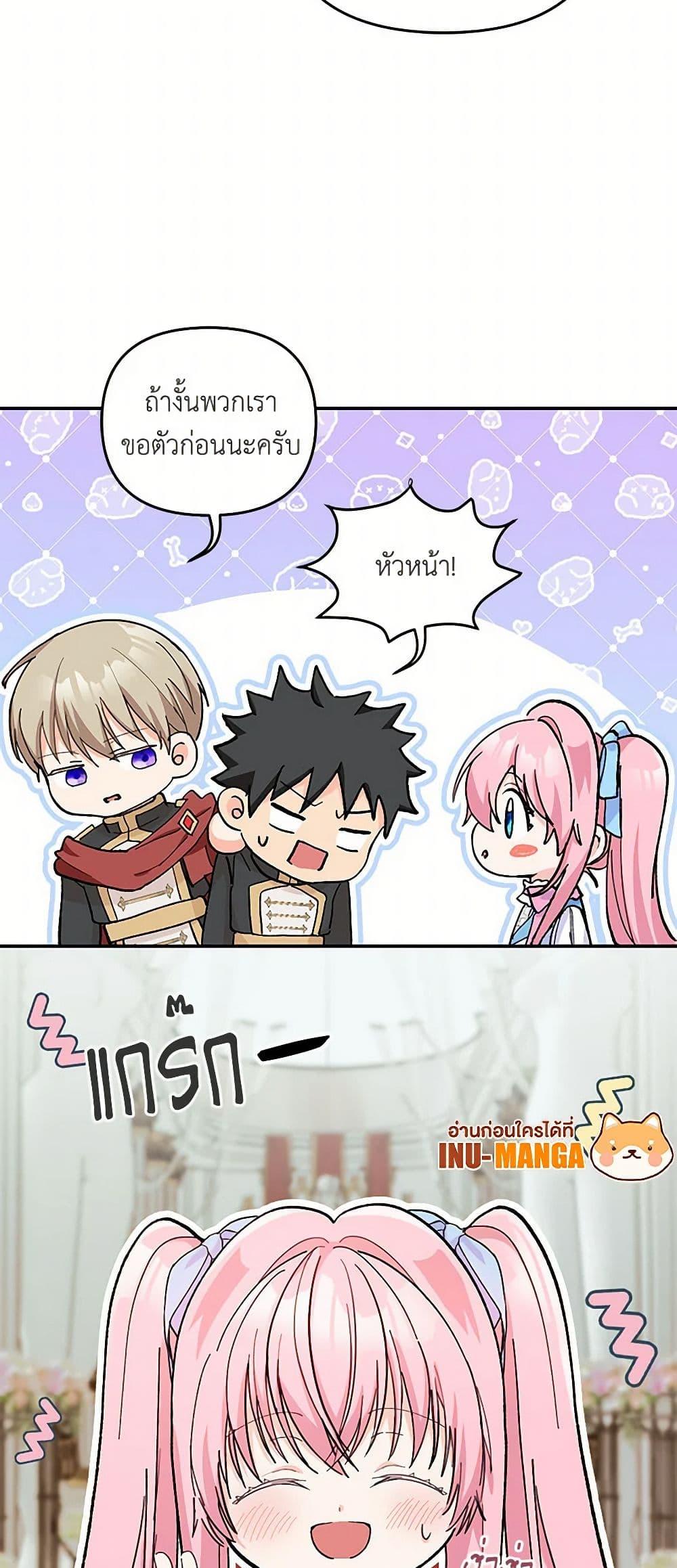 Manga-lc-com อ่านมังงะ อ่านการ์ตูน ออนไลน์ ฟรี Our Little Empress ตอนที่ 1 2 3 4 5 6 7 8 9 10 11 12 13 14 ฟรี ไม่มีโฆษณา Manga-lc - อ่าน มังงะ อ่าน การ์ตูน ออนไลน์ อ่านมังงะ ฟรี