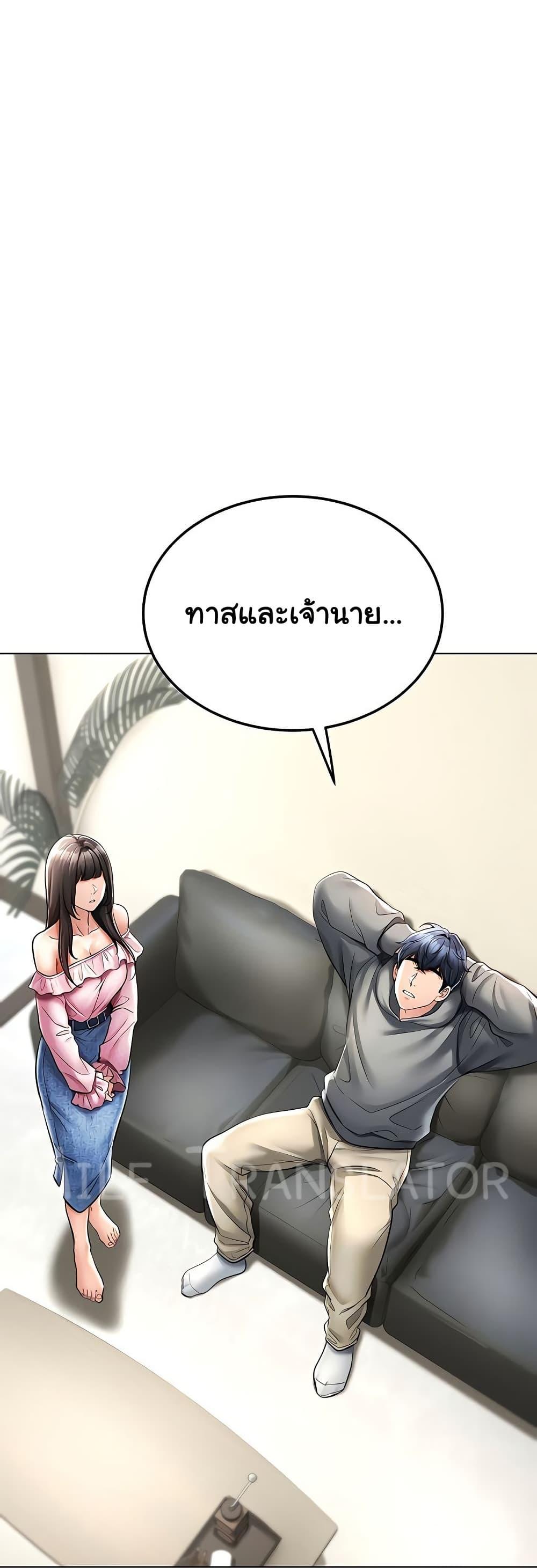 Doujin-Lc- อ่าน โดจิน มังฮวา เกาหลี ญี่ปุ่น จีน แปลไทย The Inheritor ตอนที่ 1 2 3 4 5 6 7 8 9 10 11 12 13 14 ฟรี ไม่มีโฆษณา อ่าน โดจิน Manhwa เกาหลี ญี่ปุ่น จีน เรามีครบ คัดมาให้เน้นๆ โดจิน 18+ รับประกันความฟินโดย  Doujin Lc