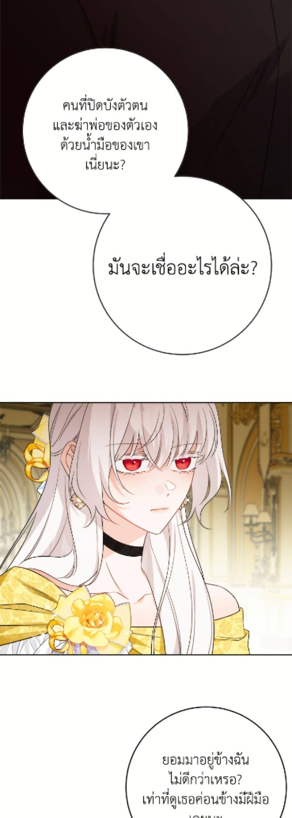 Manga-lc-com อ่านมังงะ อ่านการ์ตูน ออนไลน์ ฟรี The Male Lead is in Charge of the Successor ตอนที่ 1 2 3 4 5 6 7 8 9 10 11 12 13 14 ฟรี ไม่มีโฆษณา Manga-lc - อ่าน มังงะ อ่าน การ์ตูน ออนไลน์ อ่านมังงะ ฟรี