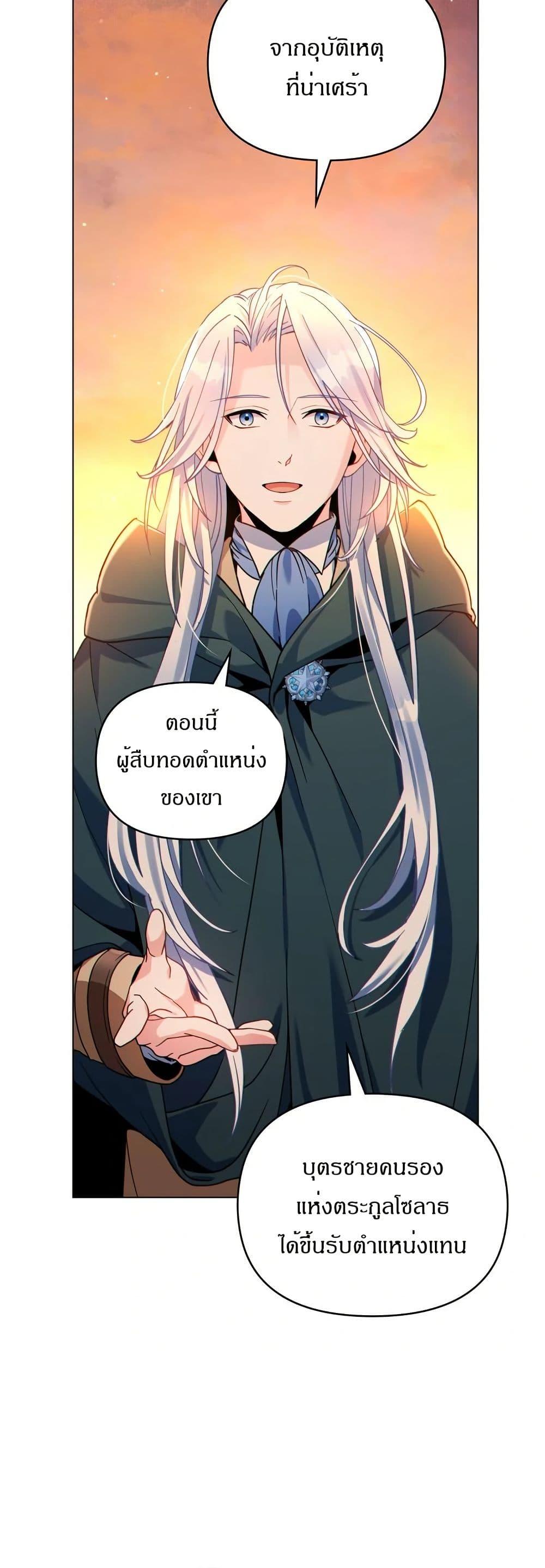Manga-lc-com อ่านมังงะ อ่านการ์ตูน ออนไลน์ ฟรี I Can See Your Stats! ตอนที่ 1 2 3 4 5 6 7 8 9 10 11 12 13 14 ฟรี ไม่มีโฆษณา Manga-lc - อ่าน มังงะ อ่าน การ์ตูน ออนไลน์ อ่านมังงะ ฟรี