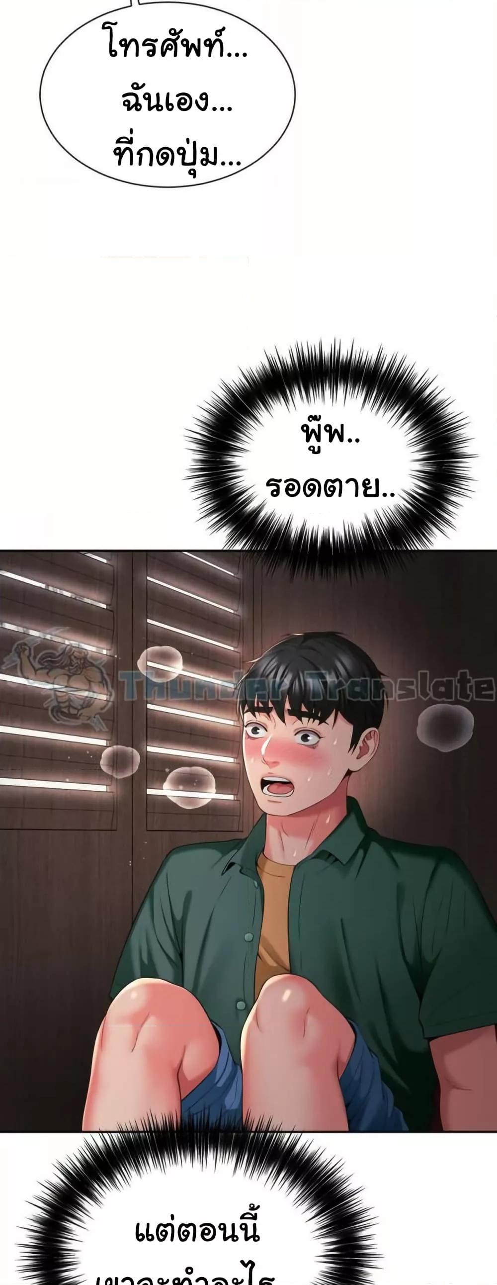 Doujin-Lc- อ่าน โดจิน มังฮวา เกาหลี ญี่ปุ่น จีน แปลไทย Friend’s Mom Is Mine ตอนที่ 1 2 3 4 5 6 7 8 9 10 11 12 13 14 ฟรี ไม่มีโฆษณา อ่าน โดจิน Manhwa เกาหลี ญี่ปุ่น จีน เรามีครบ คัดมาให้เน้นๆ โดจิน 18+ รับประกันความฟินโดย  Doujin Lc