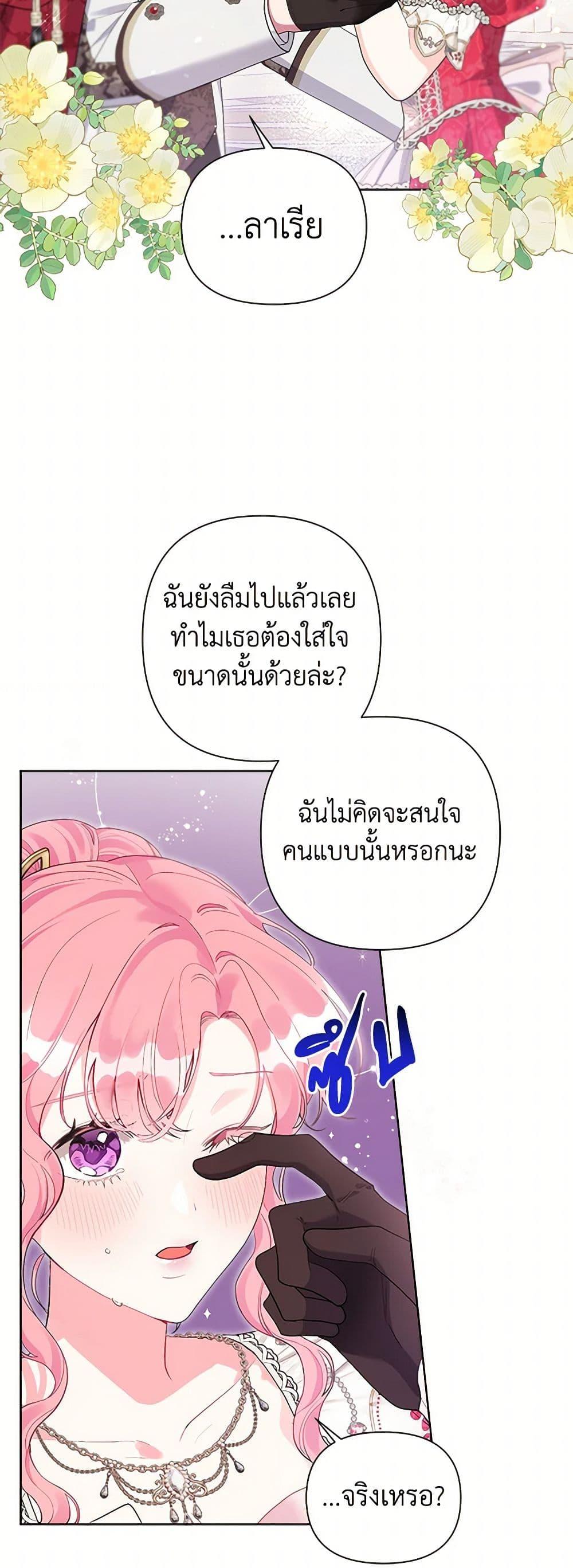 Manga-lc-com อ่านมังงะ อ่านการ์ตูน ออนไลน์ ฟรี The Archvillain’s Daughter-in-Law ตอนที่ 1 2 3 4 5 6 7 8 9 10 11 12 13 14 ฟรี ไม่มีโฆษณา Manga-lc - อ่าน มังงะ อ่าน การ์ตูน ออนไลน์ อ่านมังงะ ฟรี