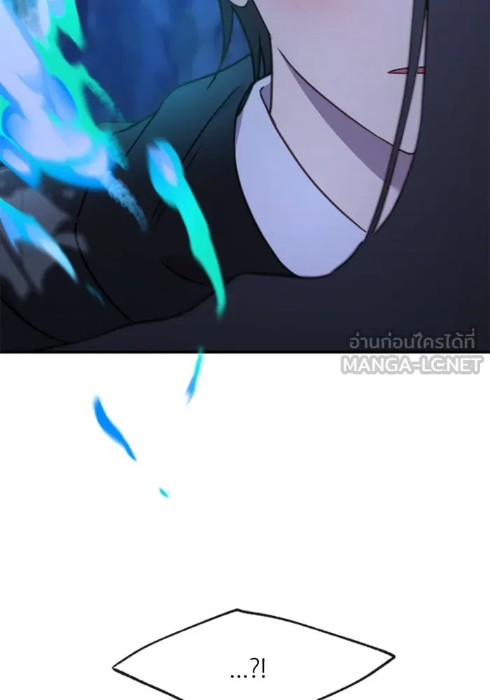 ตัวร้ายอย่างฉันขออยู่อย่างสงบ ตอนที่ 45 รูปที่ 33