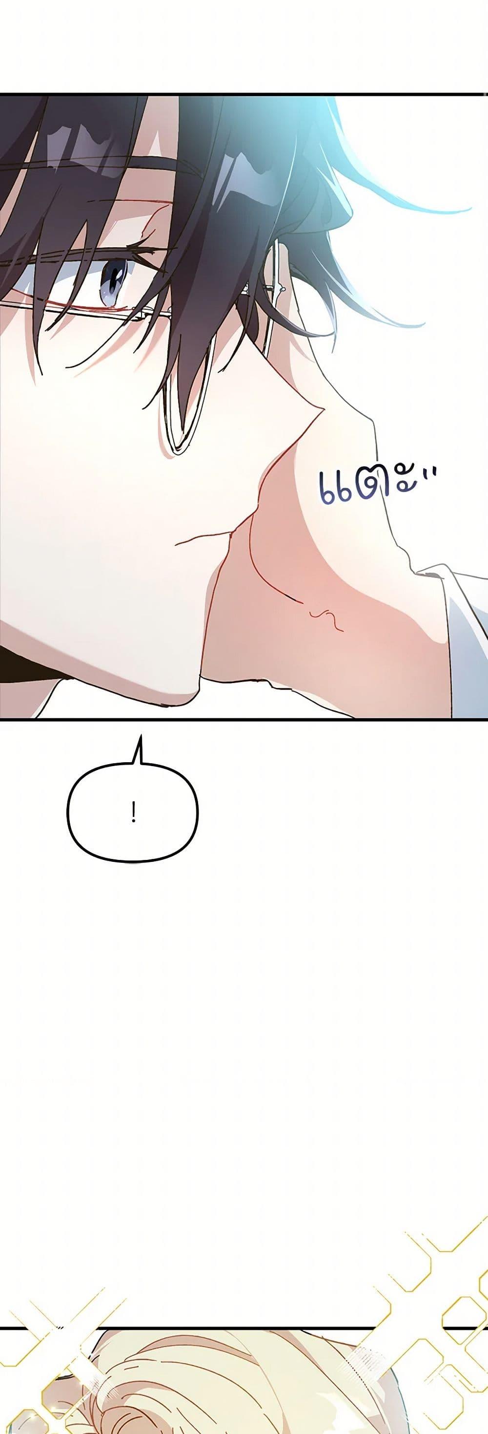 Manga-lc-com อ่านมังงะ อ่านการ์ตูน ออนไลน์ ฟรี The Princess Pretends to Be Crazy ตอนที่ 1 2 3 4 5 6 7 8 9 10 11 12 13 14 ฟรี ไม่มีโฆษณา Manga-lc - อ่าน มังงะ อ่าน การ์ตูน ออนไลน์ อ่านมังงะ ฟรี