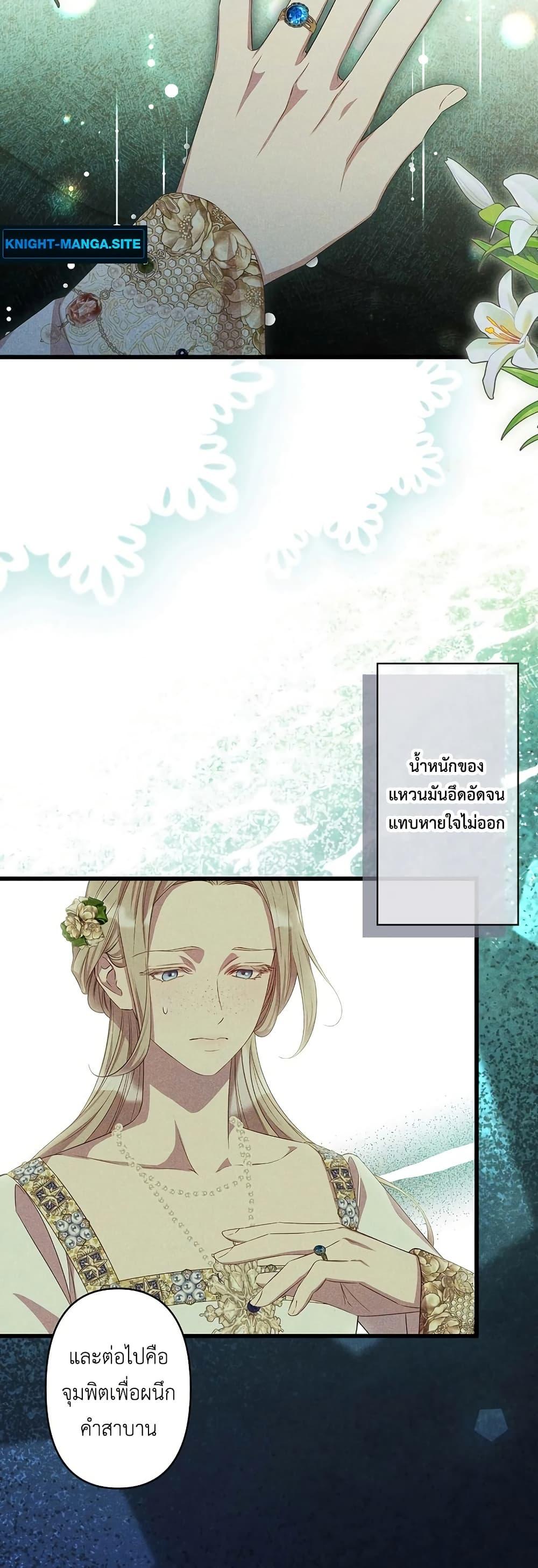 Manga-lc-com อ่านมังงะ อ่านการ์ตูน ออนไลน์ ฟรี Lily Bush’s Substitute Marriage ตอนที่ 1 2 3 4 5 6 7 8 9 10 11 12 13 14 ฟรี ไม่มีโฆษณา Manga-lc - อ่าน มังงะ อ่าน การ์ตูน ออนไลน์ อ่านมังงะ ฟรี