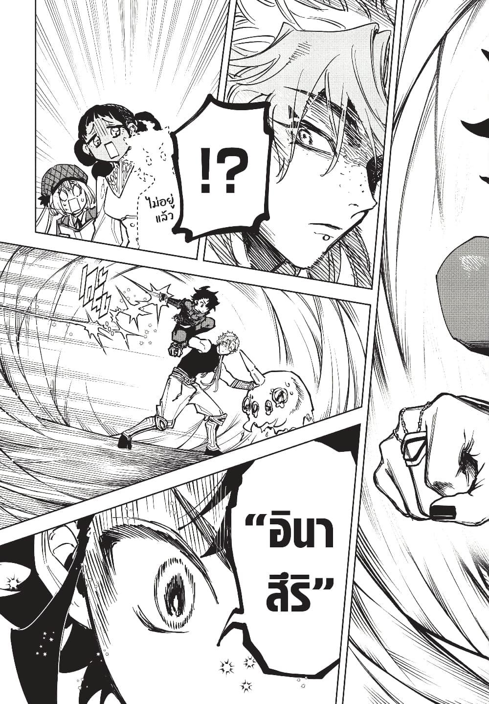 Manga-lc-com อ่านมังงะ อ่านการ์ตูน ออนไลน์ ฟรี Ichi the Witch ตอนที่ 1 2 3 4 5 6 7 8 9 10 11 12 13 14 ฟรี ไม่มีโฆษณา Manga-lc - อ่าน มังงะ อ่าน การ์ตูน ออนไลน์ อ่านมังงะ ฟรี