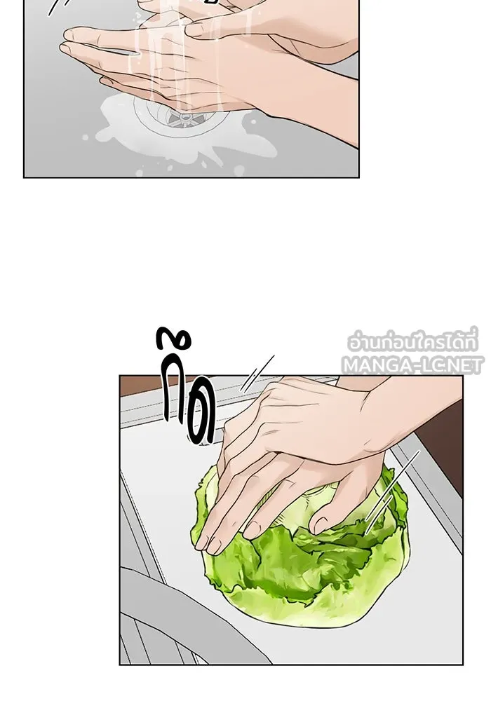 เพียงรุ่งอรุณ ตอนที่ 22 รูปที่ 51