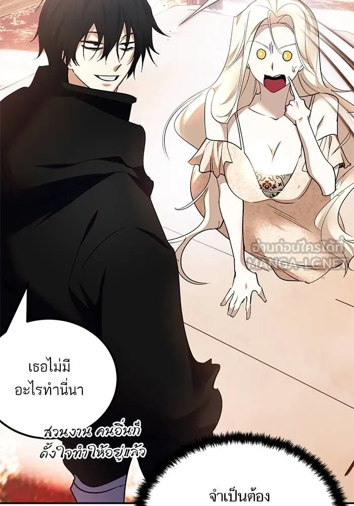 Return to Player ตอนที่ 152 รูปที่ 63