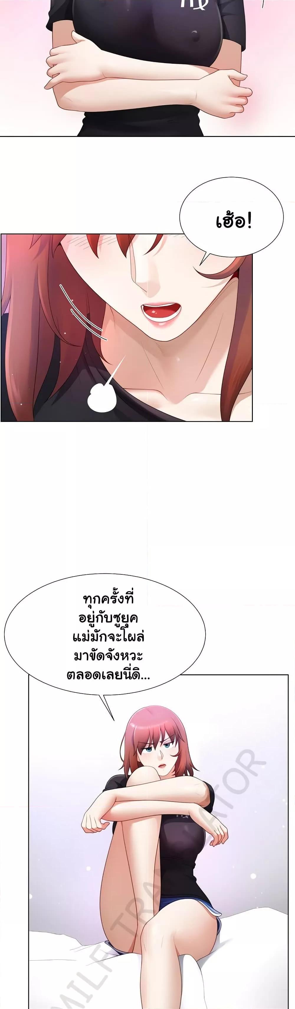Doujin-Lc- อ่าน โดจิน มังฮวา เกาหลี ญี่ปุ่น จีน แปลไทย Wanna Become a Dad or a Boyfriend ตอนที่ 1 2 3 4 5 6 7 8 9 10 11 12 13 14 ฟรี ไม่มีโฆษณา อ่าน โดจิน Manhwa เกาหลี ญี่ปุ่น จีน เรามีครบ คัดมาให้เน้นๆ โดจิน 18+ รับประกันความฟินโดย  Doujin Lc