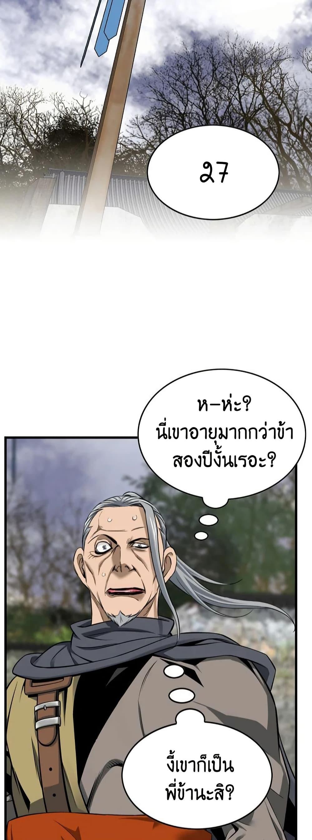 Manga-lc-com อ่านมังงะ อ่านการ์ตูน ออนไลน์ ฟรี The World’s Best Sect of Dependency ตอนที่ 1 2 3 4 5 6 7 8 9 10 11 12 13 14 ฟรี ไม่มีโฆษณา Manga-lc - อ่าน มังงะ อ่าน การ์ตูน ออนไลน์ อ่านมังงะ ฟรี