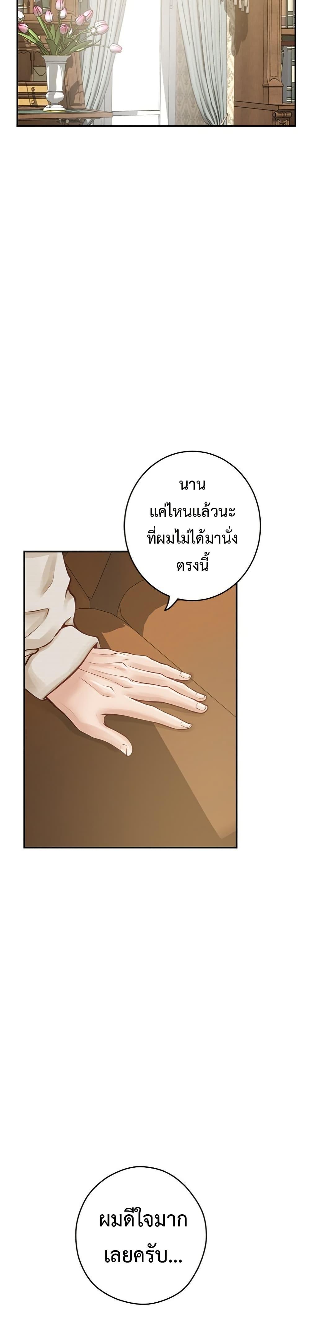 Doujin-Lc- อ่าน โดจิน มังฮวา เกาหลี ญี่ปุ่น จีน แปลไทย God of Pleasure ตอนที่ 1 2 3 4 5 6 7 8 9 10 11 12 13 14 ฟรี ไม่มีโฆษณา อ่าน โดจิน Manhwa เกาหลี ญี่ปุ่น จีน เรามีครบ คัดมาให้เน้นๆ โดจิน 18+ รับประกันความฟินโดย  Doujin Lc