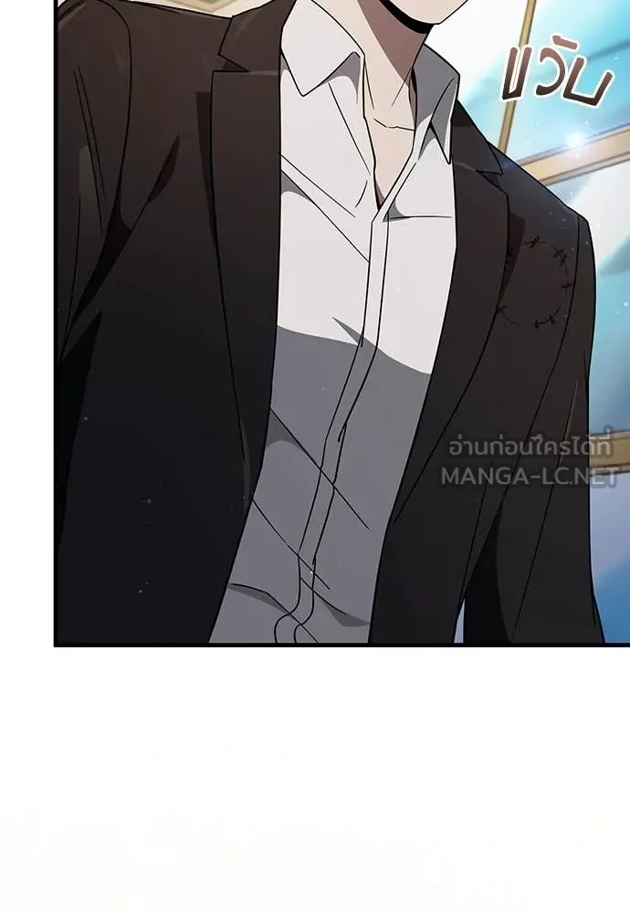 เชื่อเถอะ ฉันเป็นฮัน ตอนที่ 80 รูปที่ 15