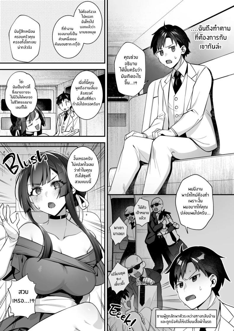 Doujin-Lc- อ่าน โดจิน มังฮวา เกาหลี ญี่ปุ่น จีน แปลไทย เซ็กส์ต้องจำนน (Shindou) ตอนที่ 1 2 3 4 5 6 7 8 9 10 11 12 13 14 ฟรี ไม่มีโฆษณา อ่าน โดจิน Manhwa เกาหลี ญี่ปุ่น จีน เรามีครบ คัดมาให้เน้นๆ โดจิน 18+ รับประกันความฟินโดย  Doujin Lc