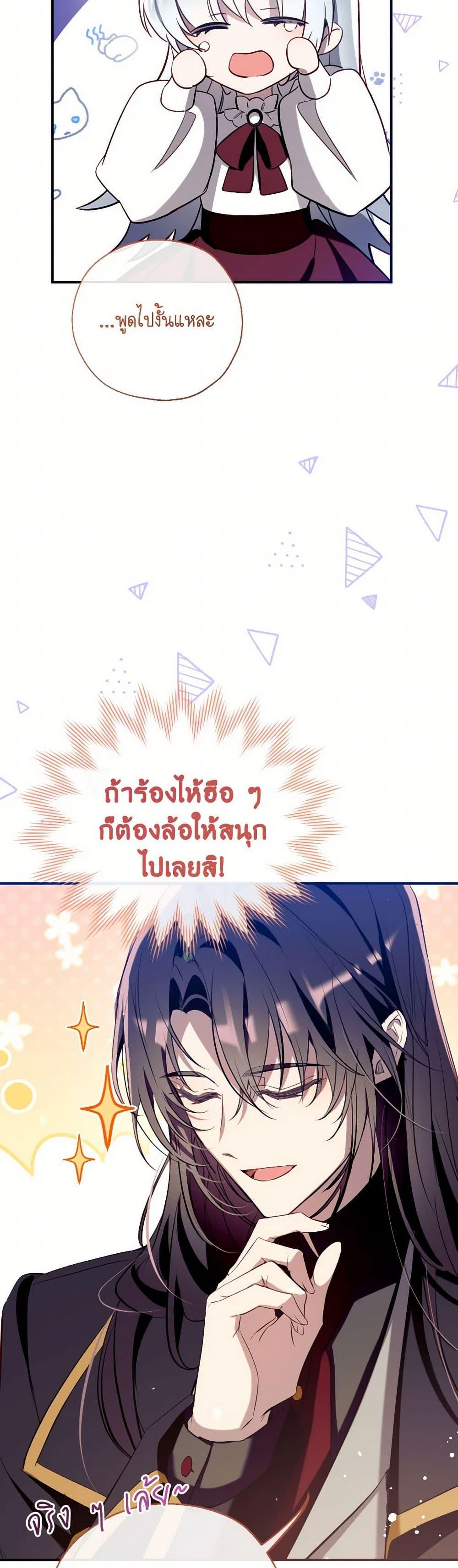 Manga-lc-com อ่านมังงะ อ่านการ์ตูน ออนไลน์ ฟรี Can We Become a Family ตอนที่ 1 2 3 4 5 6 7 8 9 10 11 12 13 14 ฟรี ไม่มีโฆษณา Manga-lc - อ่าน มังงะ อ่าน การ์ตูน ออนไลน์ อ่านมังงะ ฟรี