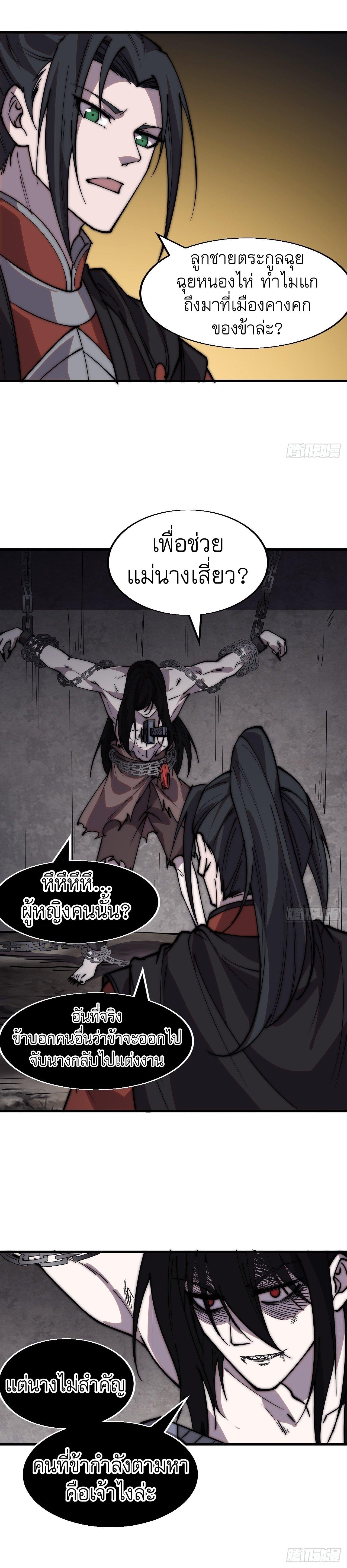 Manga-lc-com อ่านมังงะ อ่านการ์ตูน ออนไลน์ ฟรี It Starts With A Mountain ตอนที่ 1 2 3 4 5 6 7 8 9 10 11 12 13 14 ฟรี ไม่มีโฆษณา Manga-lc - อ่าน มังงะ อ่าน การ์ตูน ออนไลน์ อ่านมังงะ ฟรี