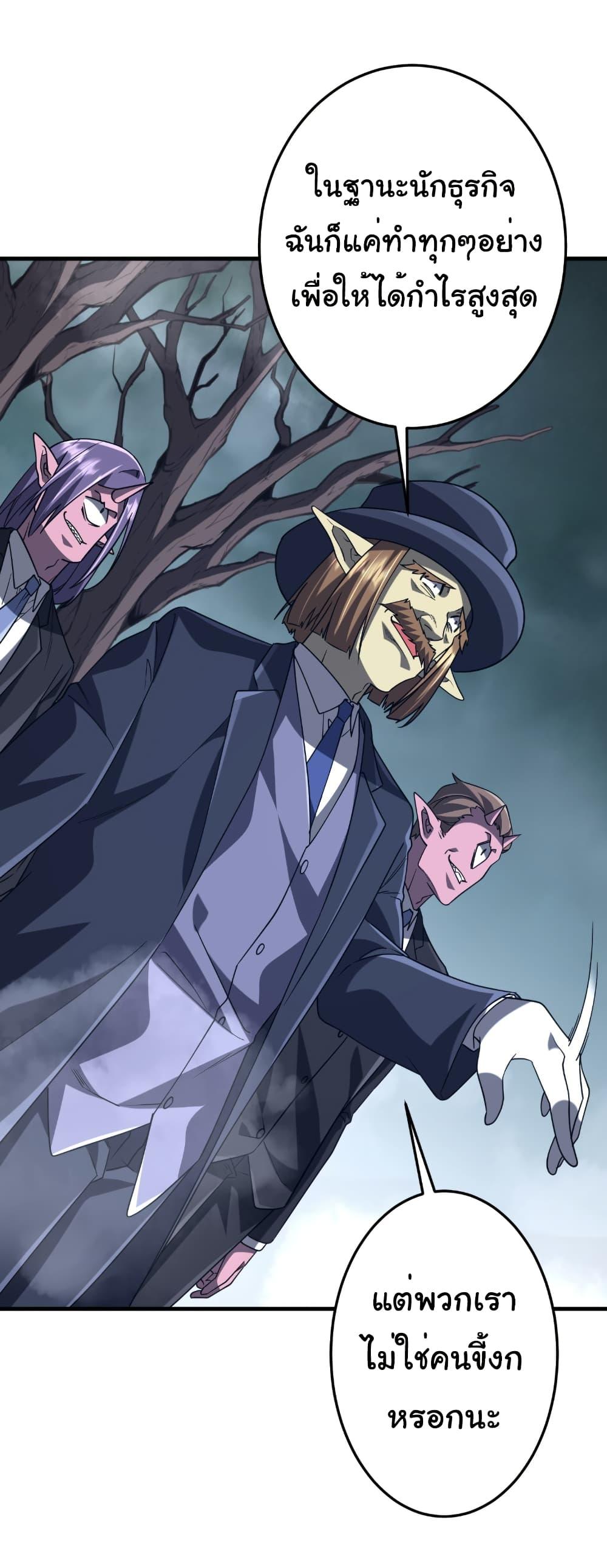 Manga-lc-com อ่านมังงะ อ่านการ์ตูน ออนไลน์ ฟรี Start with Trillions of Coins ตอนที่ 1 2 3 4 5 6 7 8 9 10 11 12 13 14 ฟรี ไม่มีโฆษณา Manga-lc - อ่าน มังงะ อ่าน การ์ตูน ออนไลน์ อ่านมังงะ ฟรี