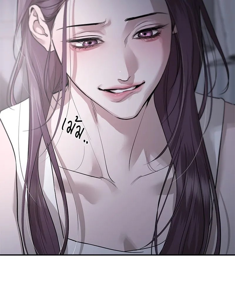 ตำนานเทพธิดาตกสวรรค์ ตอนที่ 107 รูปที่ 26