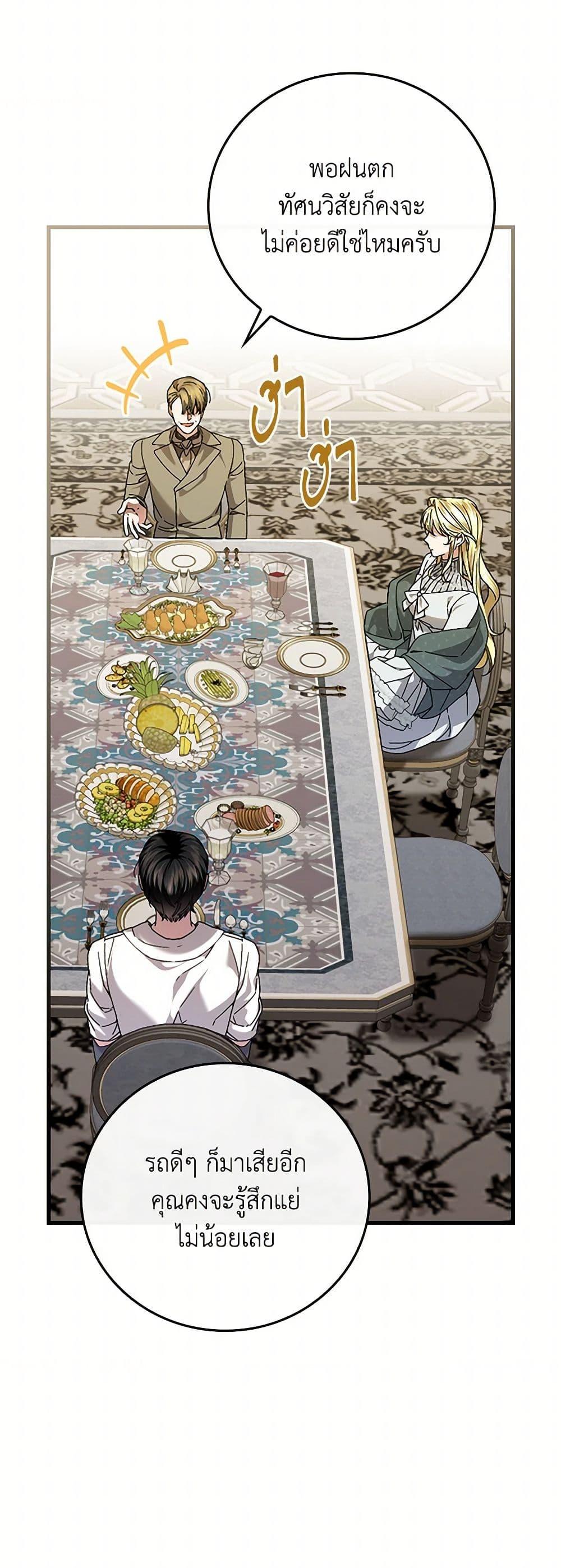 Manga-lc-com อ่านมังงะ อ่านการ์ตูน ออนไลน์ ฟรี The Perfect Plan for a Fairy-Tale Ending ตอนที่ 1 2 3 4 5 6 7 8 9 10 11 12 13 14 ฟรี ไม่มีโฆษณา Manga-lc - อ่าน มังงะ อ่าน การ์ตูน ออนไลน์ อ่านมังงะ ฟรี