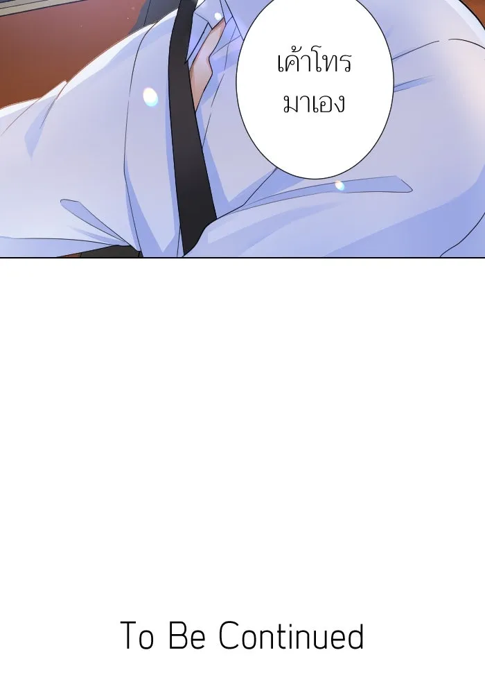 2nd Love หนุ่มเฮ้วสาวbrเปรี้ยวรักเดียวโด ตอนที่ 11 รูปที่ 92
