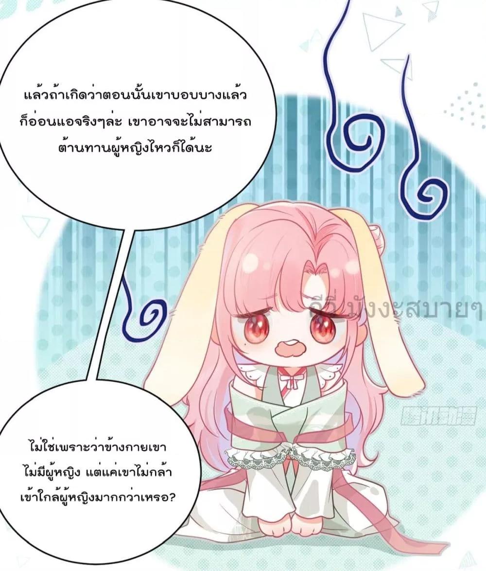 Manga-lc-com อ่านมังงะ อ่านการ์ตูน ออนไลน์ ฟรี YouAreMyPrin ตอนที่ 1 2 3 4 5 6 7 8 9 10 11 12 13 14 ฟรี ไม่มีโฆษณา Manga-lc - อ่าน มังงะ อ่าน การ์ตูน ออนไลน์ อ่านมังงะ ฟรี