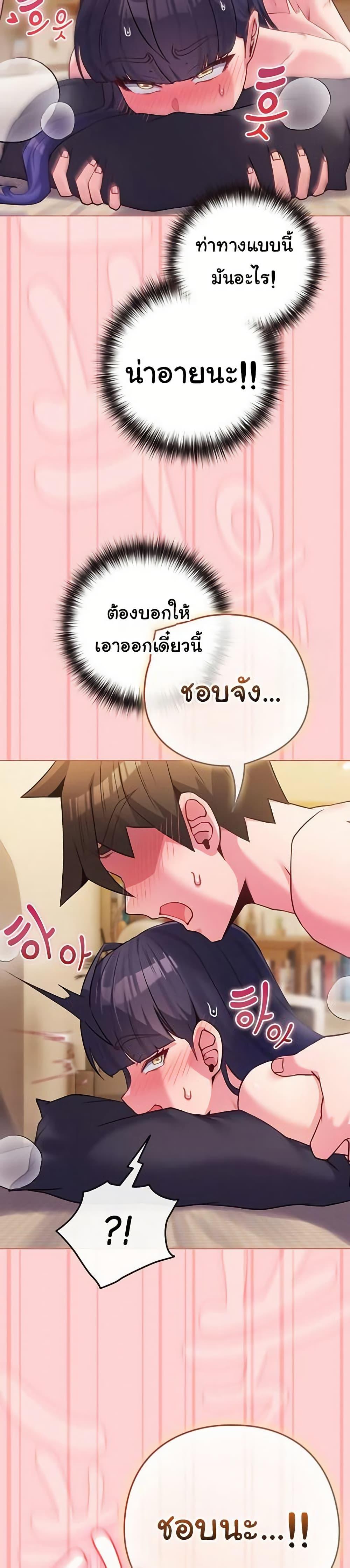Doujin-Lc- อ่าน โดจิน มังฮวา เกาหลี ญี่ปุ่น จีน แปลไทย But You’re ตอนที่ 1 2 3 4 5 6 7 8 9 10 11 12 13 14 ฟรี ไม่มีโฆษณา อ่าน โดจิน Manhwa เกาหลี ญี่ปุ่น จีน เรามีครบ คัดมาให้เน้นๆ โดจิน 18+ รับประกันความฟินโดย  Doujin Lc