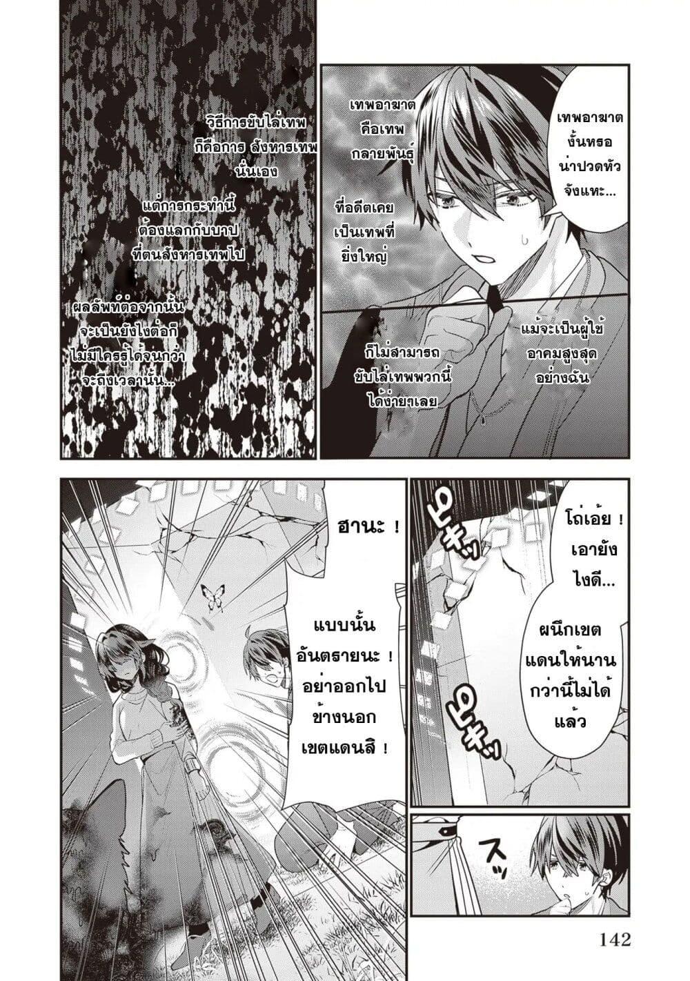 Manga-lc-com อ่านมังงะ อ่านการ์ตูน ออนไลน์ ฟรี Kekkaishi no Ichirinka ตอนที่ 1 2 3 4 5 6 7 8 9 10 11 12 13 14 ฟรี ไม่มีโฆษณา Manga-lc - อ่าน มังงะ อ่าน การ์ตูน ออนไลน์ อ่านมังงะ ฟรี