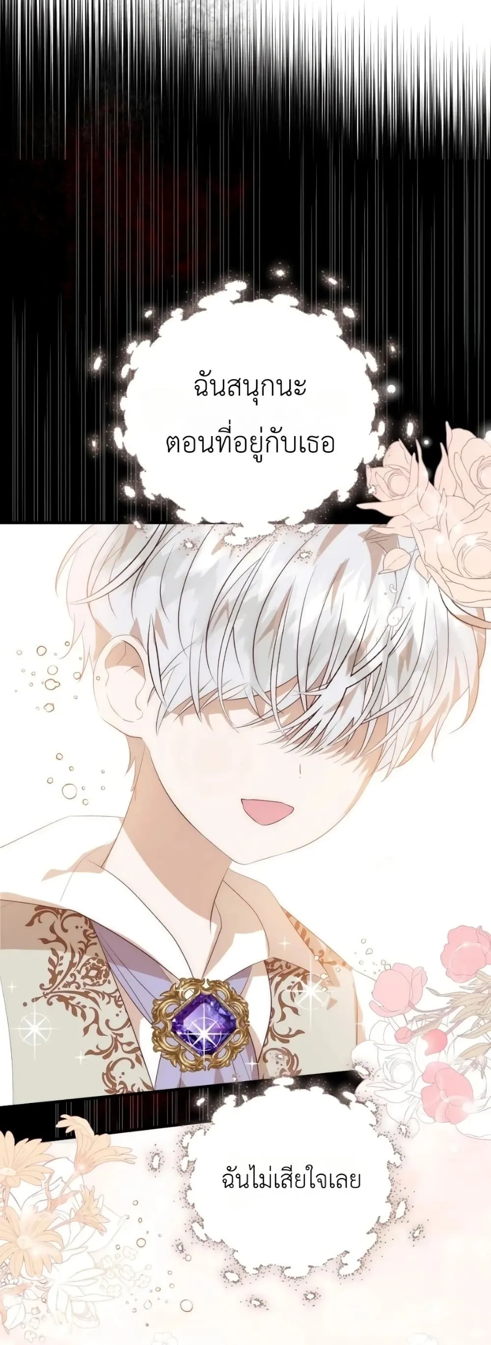 Manga-lc-com อ่านมังงะ อ่านการ์ตูน ออนไลน์ ฟรี How to Survive as the Daughter of the Emperor Who Killed Me ตอนที่ 1 2 3 4 5 6 7 8 9 10 11 12 13 14 ฟรี ไม่มีโฆษณา Manga-lc - อ่าน มังงะ อ่าน การ์ตูน ออนไลน์ อ่านมังงะ ฟรี