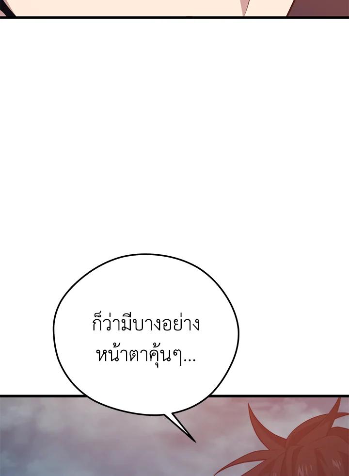 Doujin-Lc- อ่าน โดจิน มังฮวา เกาหลี ญี่ปุ่น จีน แปลไทย เนโครแมนเซอร์แห่งสถานีโซล ตอนที่ 1 2 3 4 5 6 7 8 9 10 11 12 13 14 ฟรี ไม่มีโฆษณา อ่าน โดจิน Manhwa เกาหลี ญี่ปุ่น จีน เรามีครบ คัดมาให้เน้นๆ โดจิน 18+ รับประกันความฟินโดย  Doujin Lc