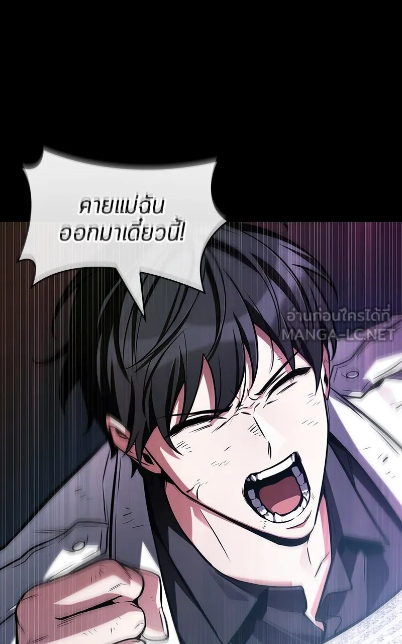 Omniscient Reader อ่านชะตาวันสิ้นโลก ตอนที่ 34 สิ่งที่กินไม่ได้ (5) รูปที่ 42